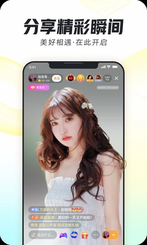 ����AppԤ��ͼ