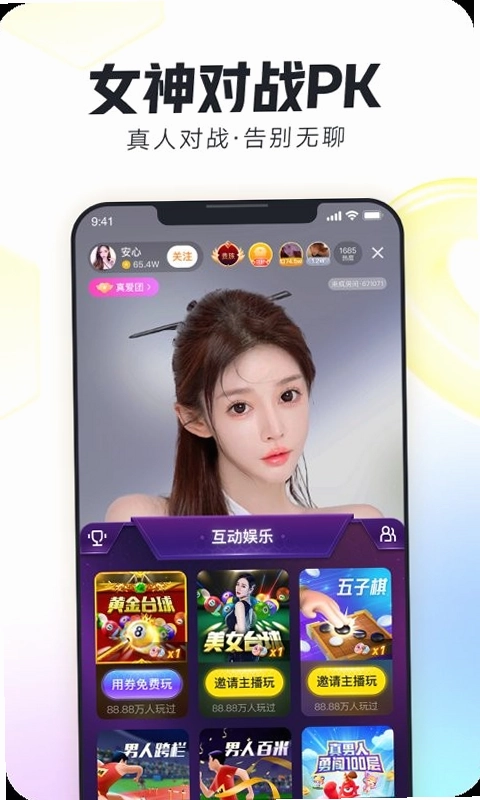 ����AppԤ��ͼ