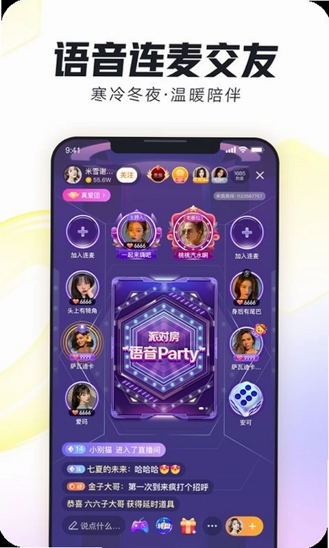 ����AppԤ��ͼ