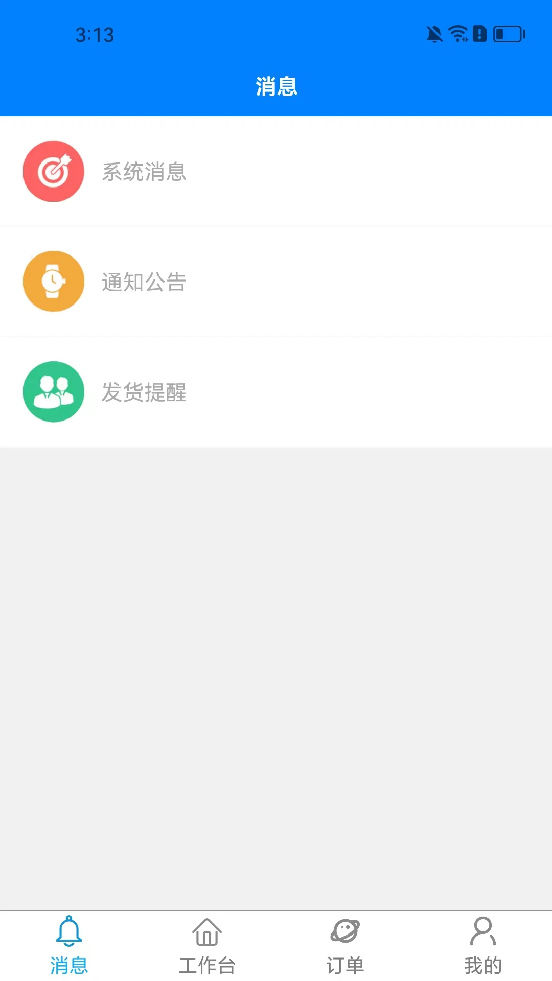�����ƽ���Ԥ��