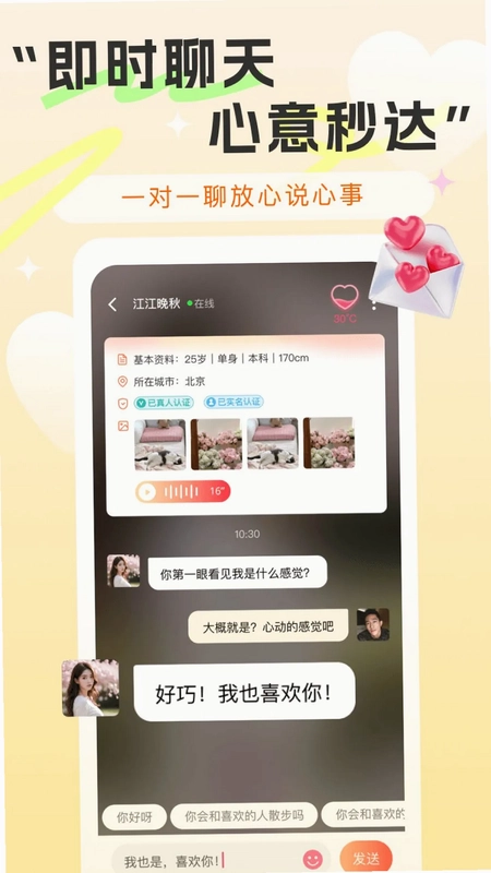 ����AppԤ��ͼ