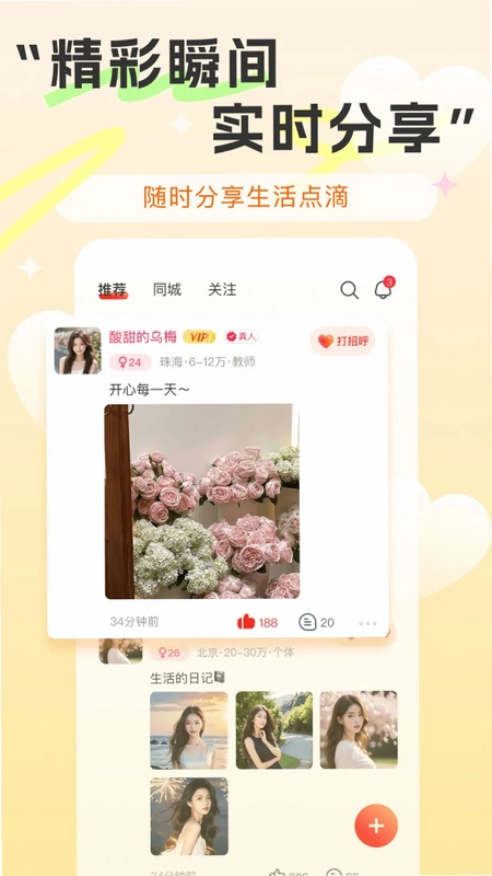 ����AppԤ��ͼ