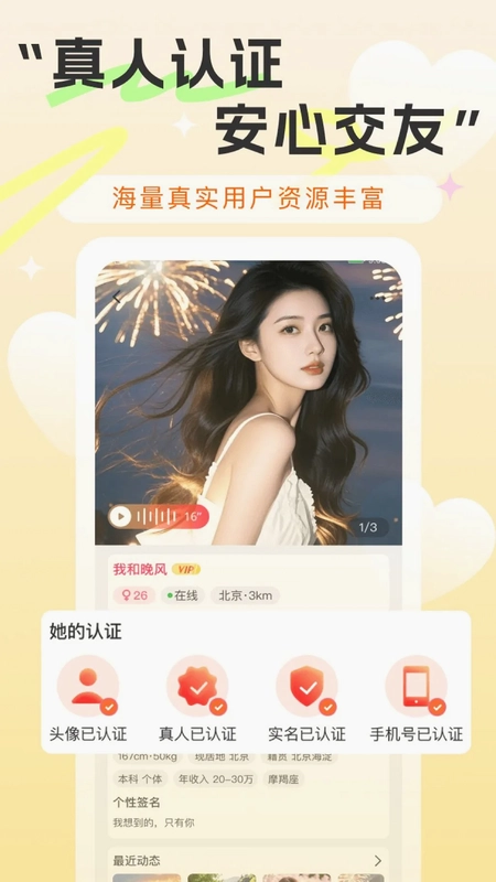 ����AppԤ��ͼ