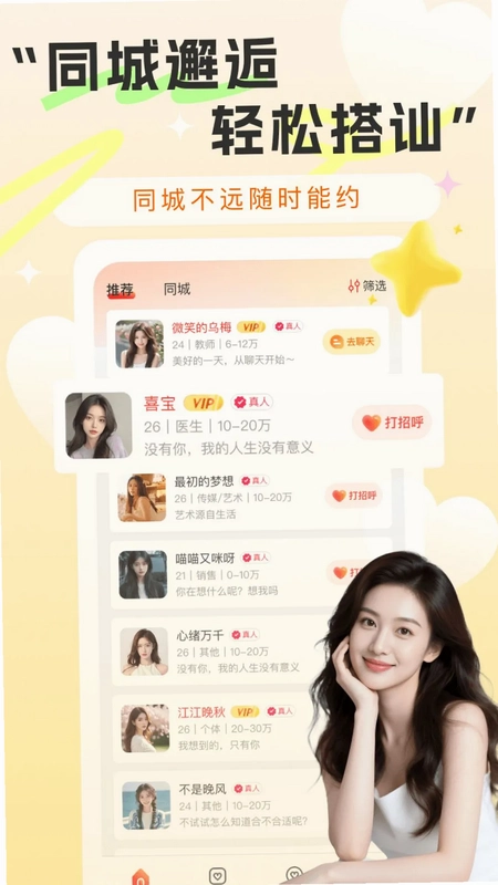 ����AppԤ��ͼ