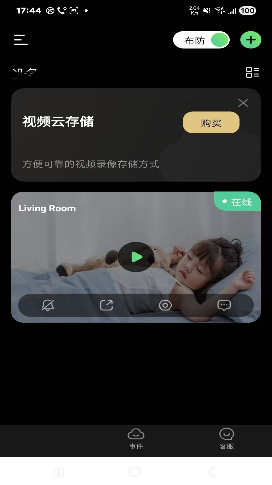 ��Ұ����Ԥ��ͼ