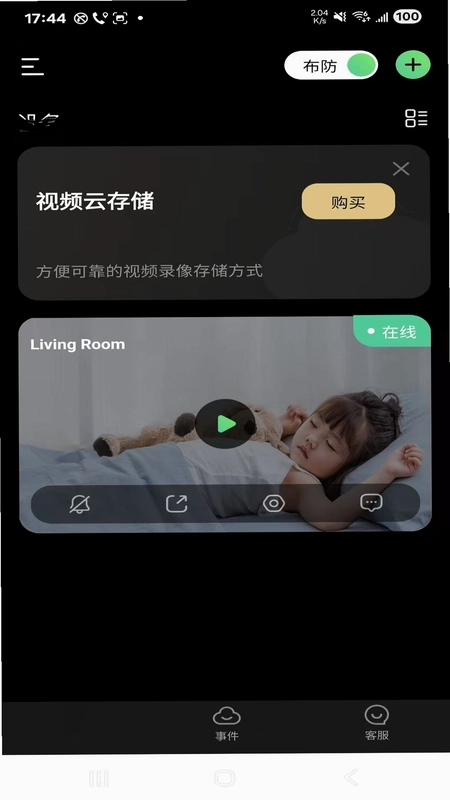 ��Ұ����Ԥ��ͼ
