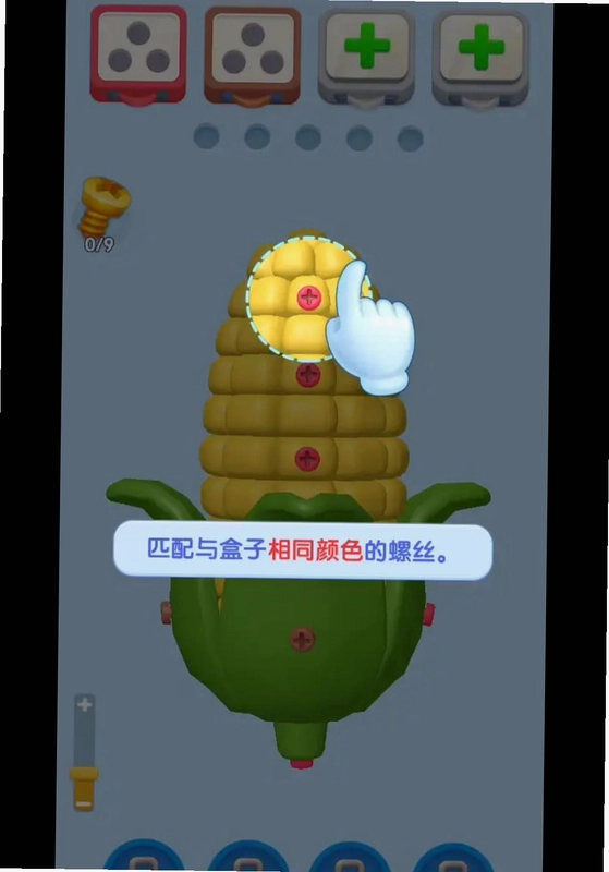������˿֮��3D��ϷԤ��ͼ
