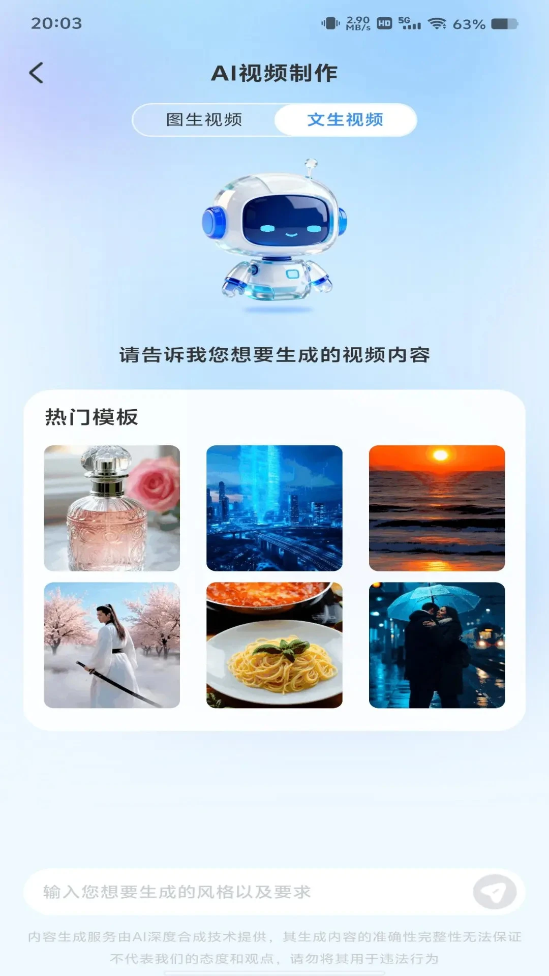 AI agent���ܹܼ�Ԥ��ͼ