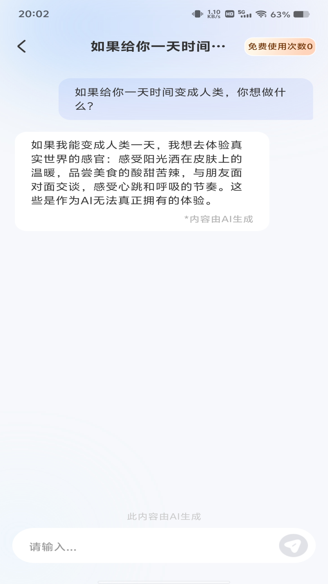 AI agent���ܹܼҽ����ͼ