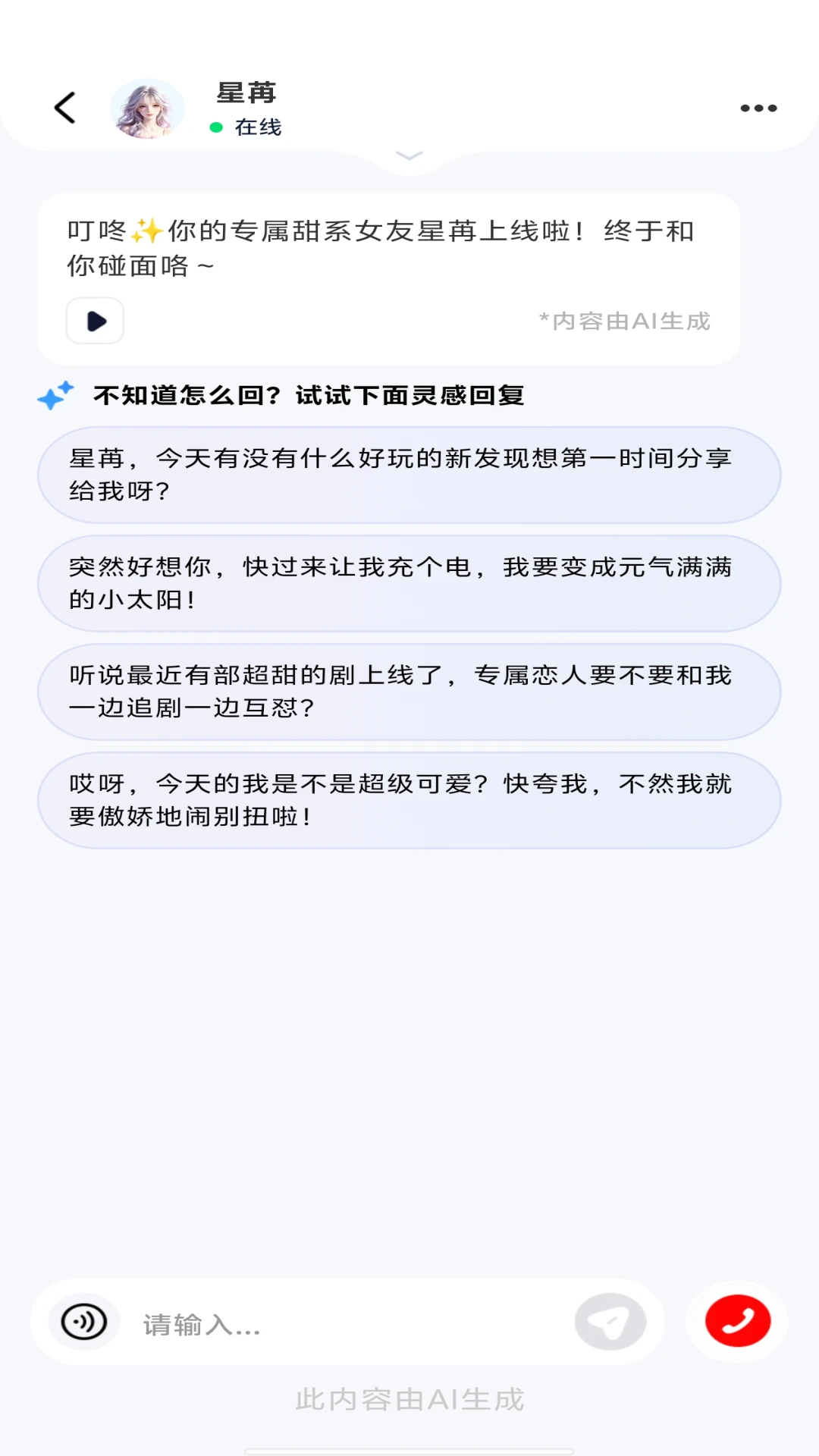 AI agent���ܹܼҴ�������