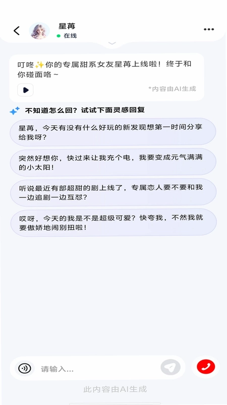 AI agent���ܹܼ�Ԥ��ͼ