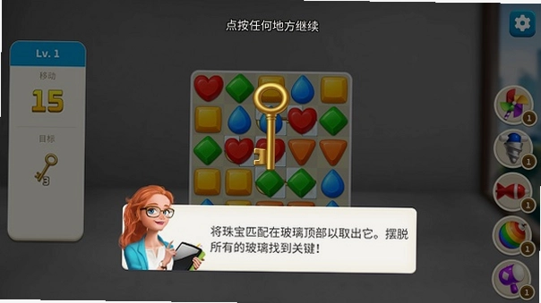 Modern City我的家居设计现代城市游戏预览图