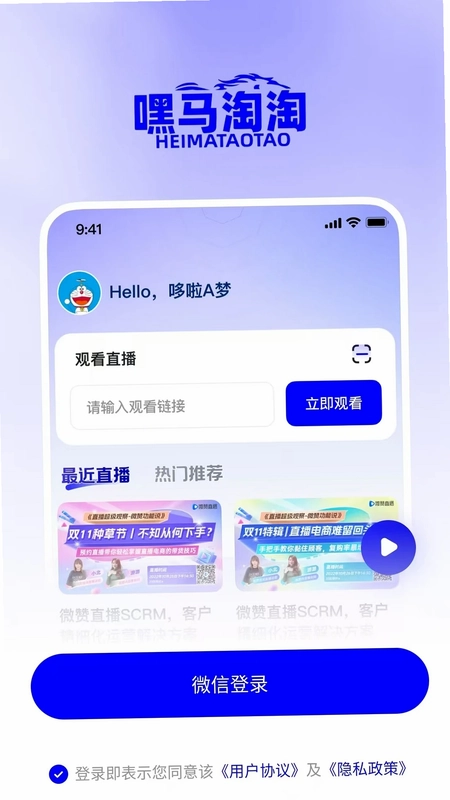 ��������APPԤ��ͼ