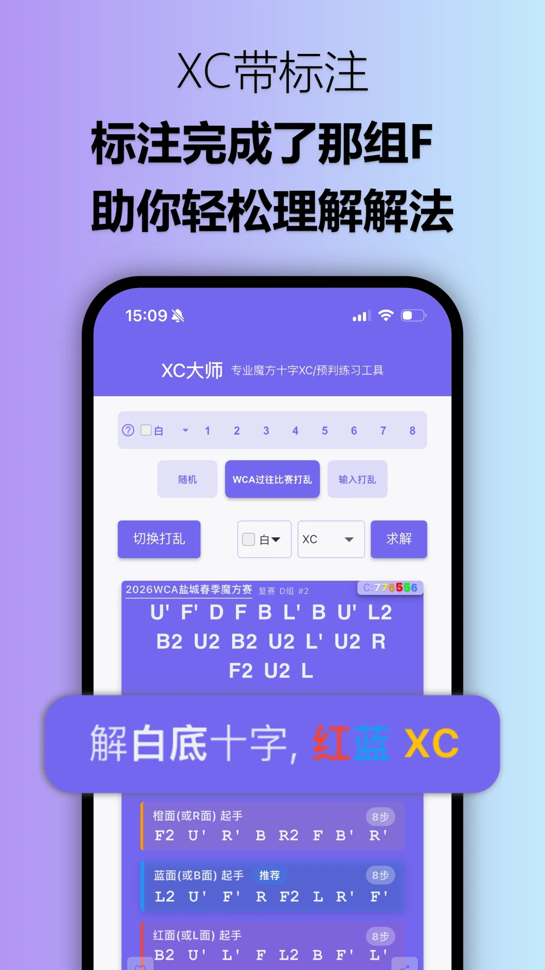 XC��ʦԤ����ϰ