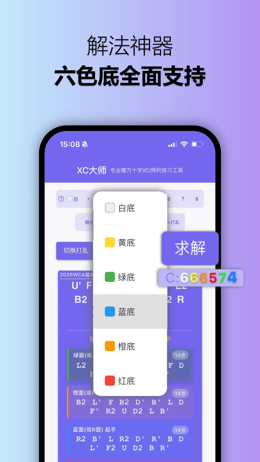 XC��ʦ���豸ͬ��
