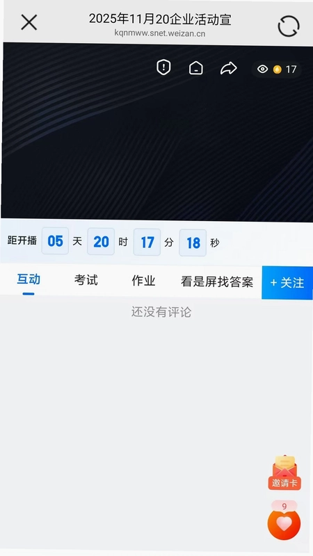 ��������APPԤ��ͼ