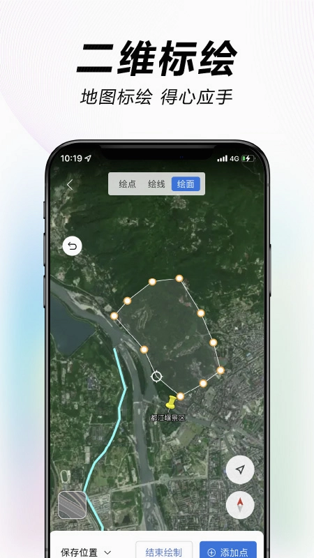 ˮ��΢ͼAPP�ٷ���Ԥ��ͼ