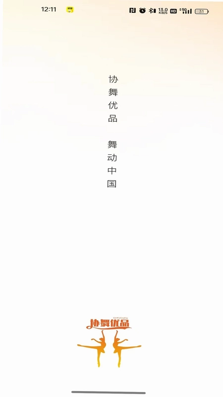 Э����ƷAppԤ��ͼ