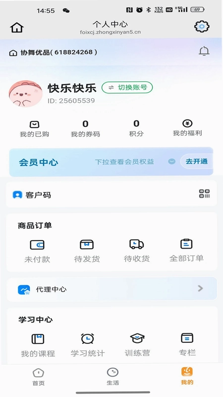 Э����ƷAppԤ��ͼ