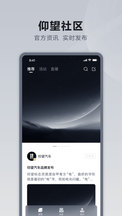 ��������APP������������