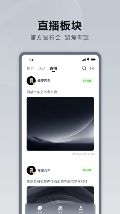 ��������APP����չʾ