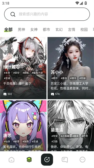 CharacterԤ��ͼ
