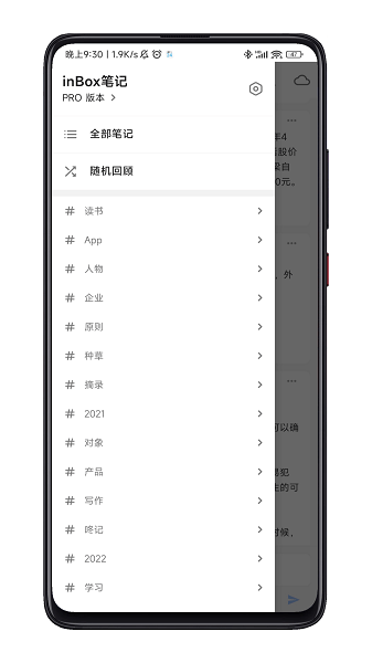 inBox�ʼǽ���Ԥ��