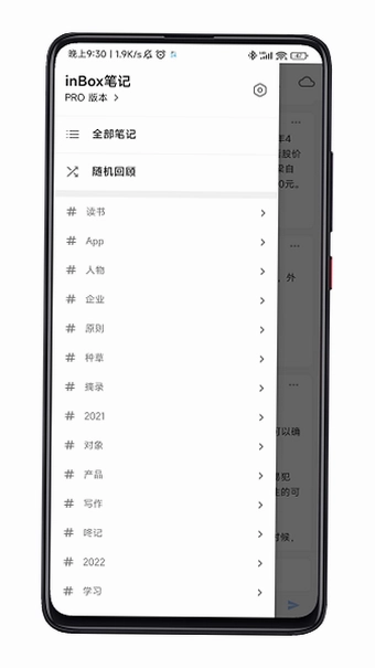 inBox�ʼ�Ԥ��ͼ