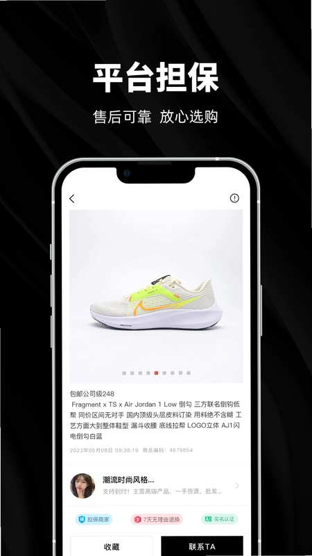 Դͷ��ԴAPPԤ��ͼ