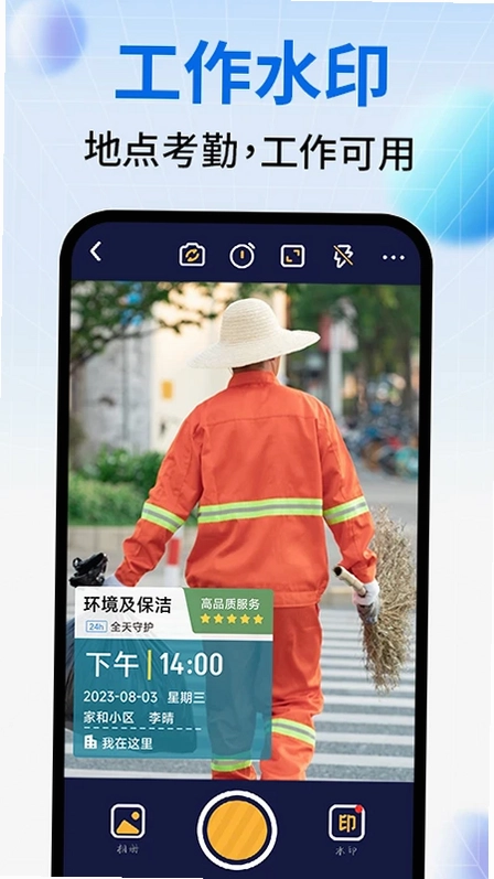 ˮӡ��Ѷ�λ���appԤ��ͼ