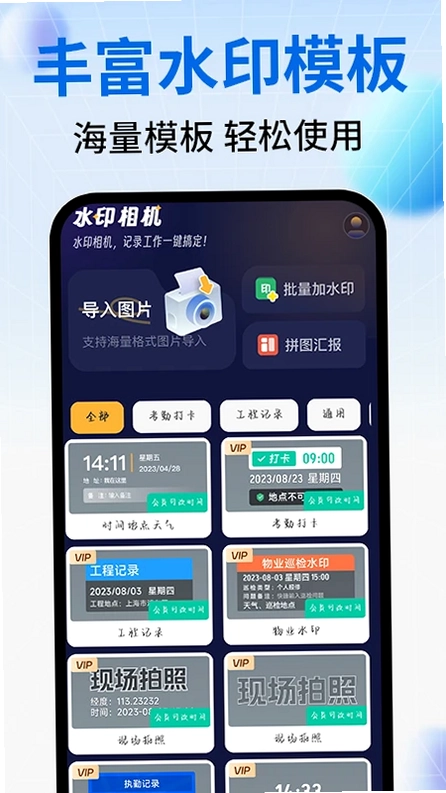 ˮӡ��Ѷ�λ���appԤ��ͼ