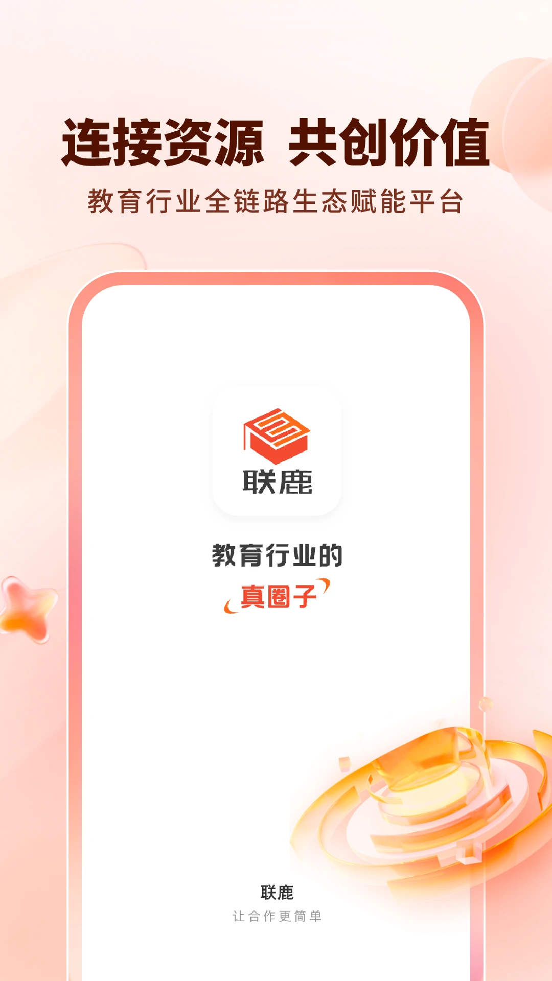 ��¹��Դ��������չʾ