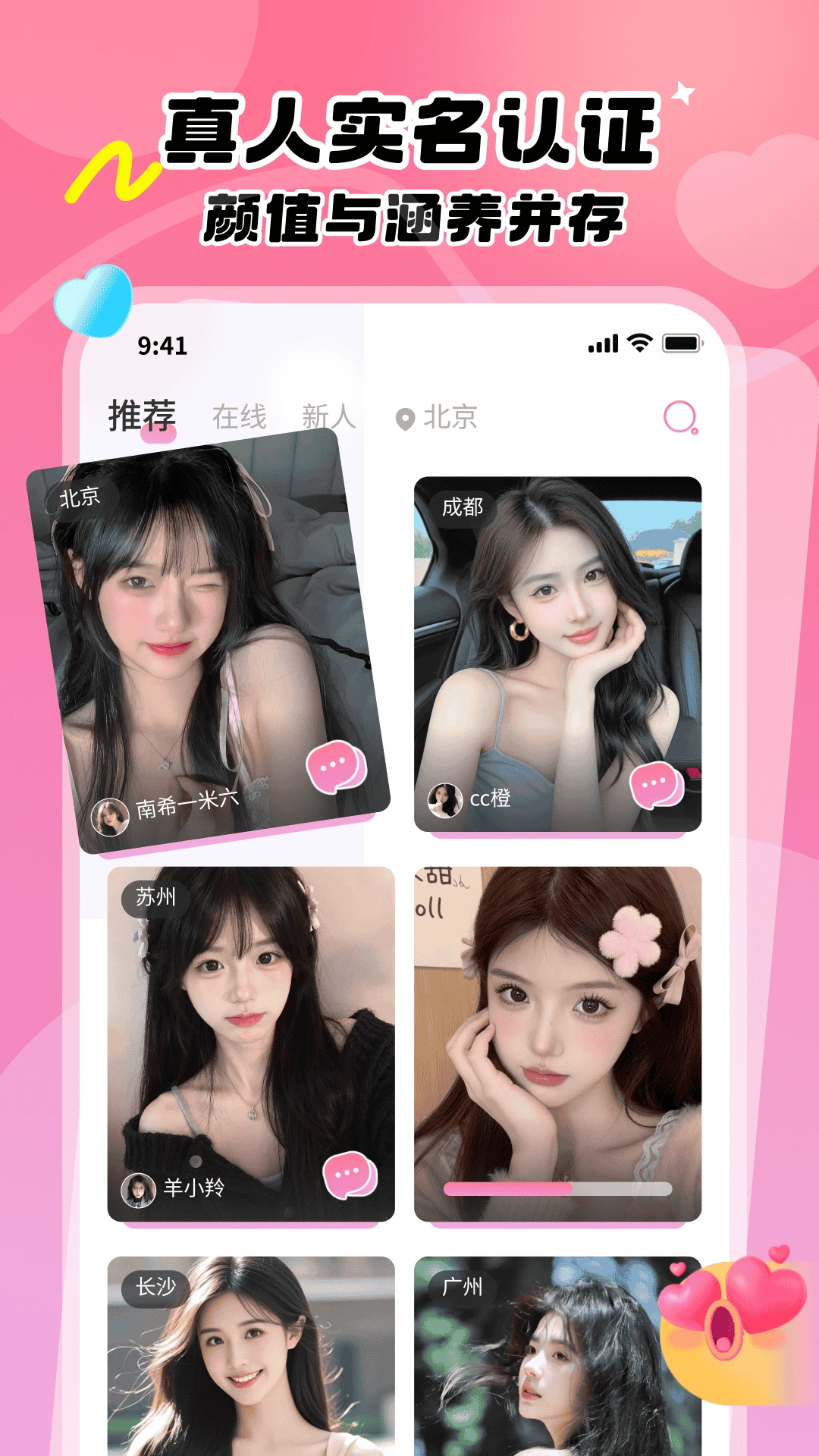 ů�İ��罻app����Ԥ��