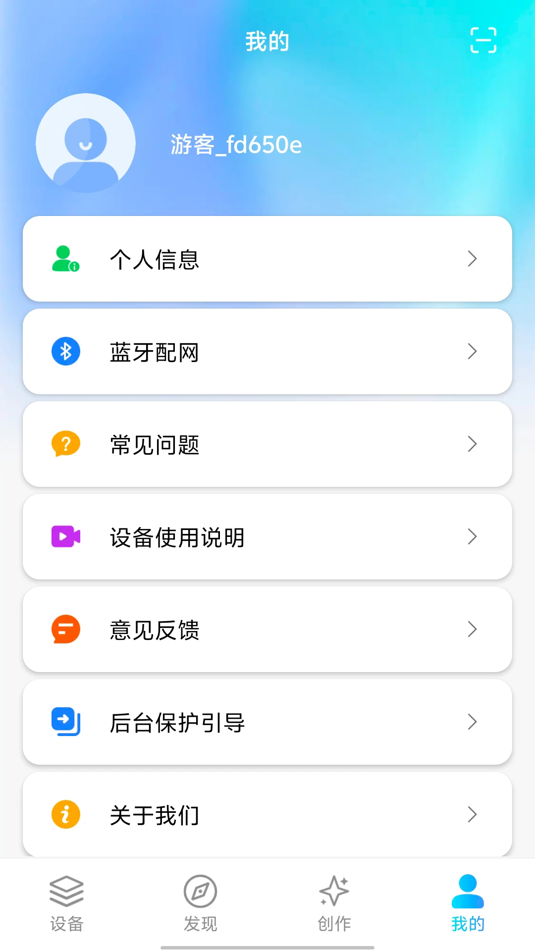 AIfirx�����豸����Ԥ��