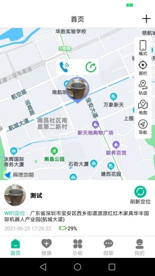 �����ػ�app�ֻ���Ԥ��ͼ