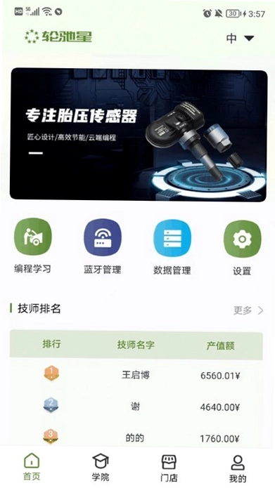 �ֳ���Ԥ��ͼ