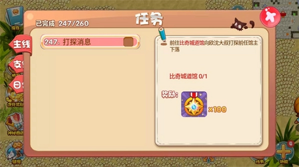 �ڴ�����X��ϷԤ��ͼ