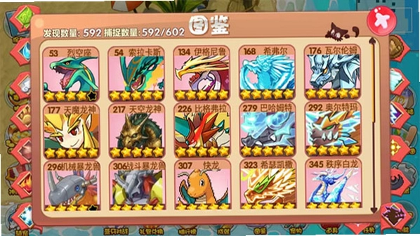 �ڴ�����X��ϷԤ��ͼ