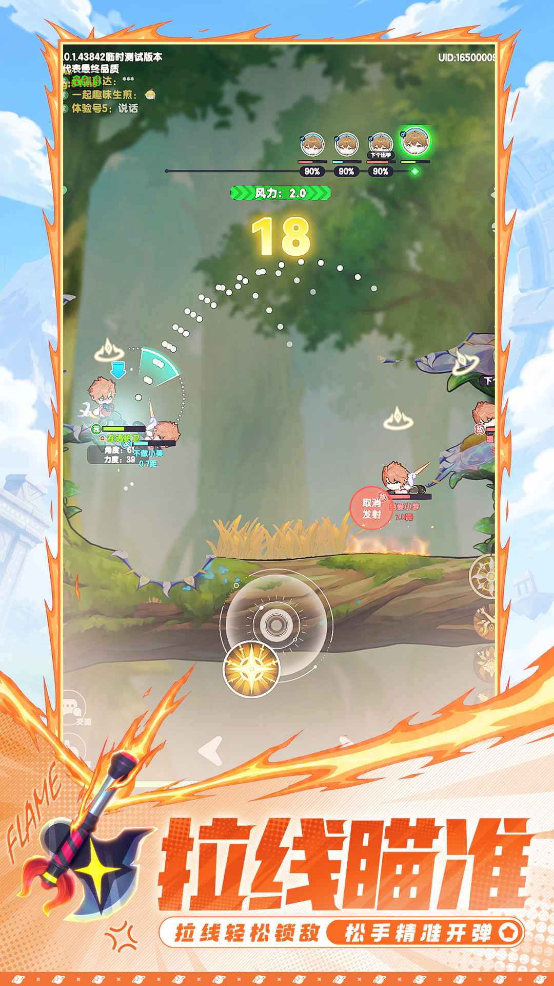 ����U1��Ϸ����
