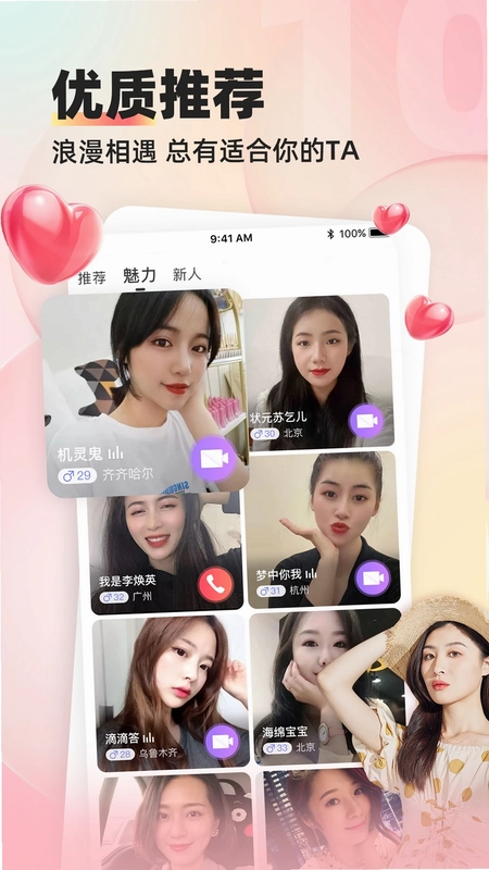 Ե����app�ٷ�����Ԥ��ͼ