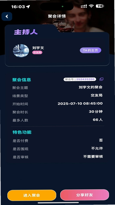 �ɱ�APPԤ��ͼ