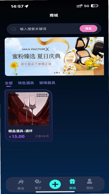 �ɱ�APPԤ��ͼ