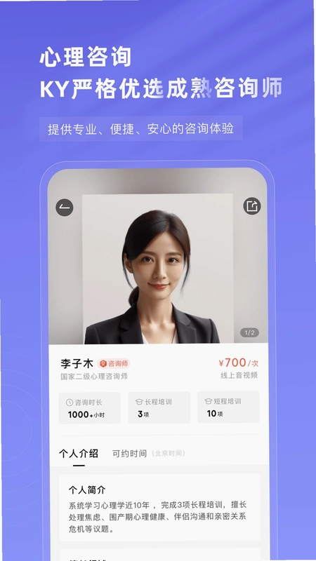 ֪������APPԤ��ͼ