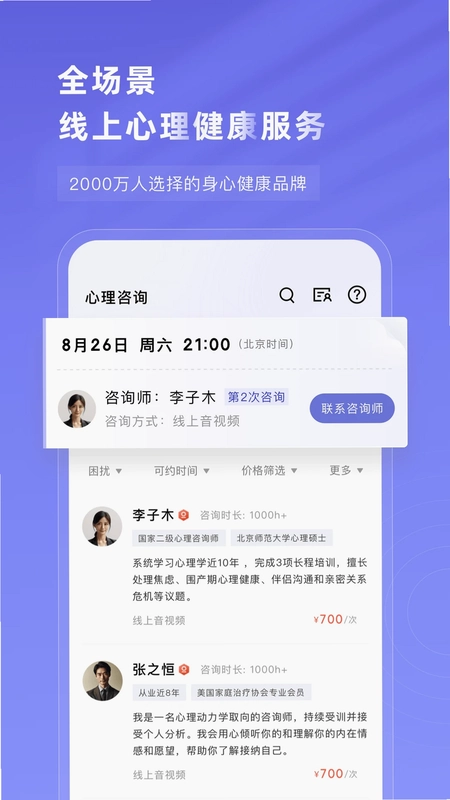 ֪������APPԤ��ͼ