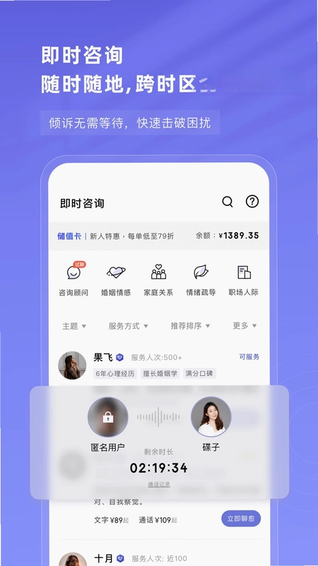 ֪������APPԤ��ͼ