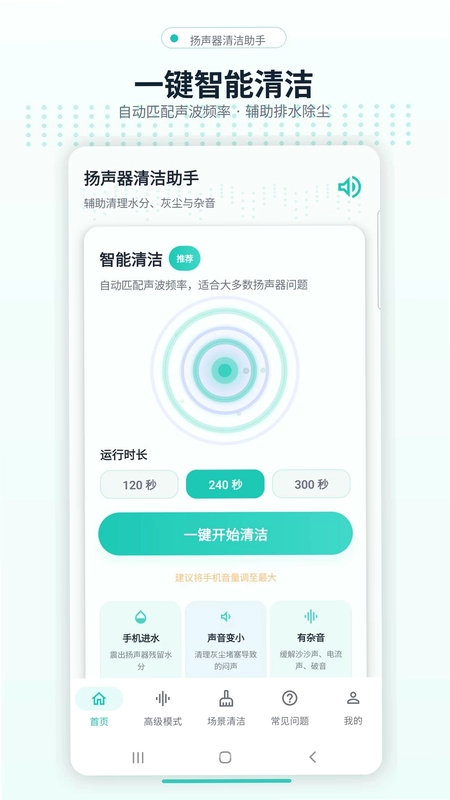 �������������APPԤ��ͼ