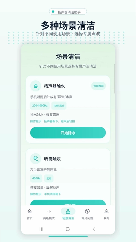 �������������APPԤ��ͼ