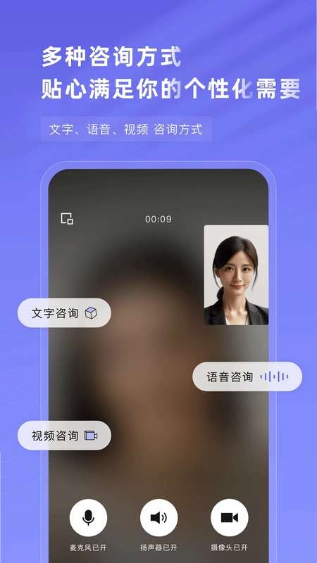 ֪������APPԤ��ͼ