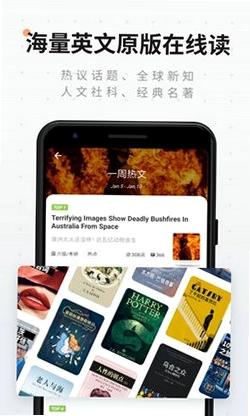 �ȱ��Ķ�APPԤ��ͼ