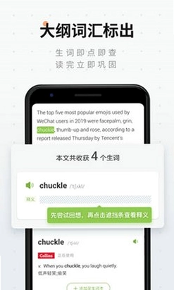 �ȱ��Ķ�APPԤ��ͼ